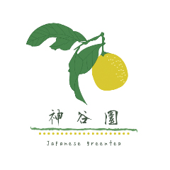さつき濃 神谷園