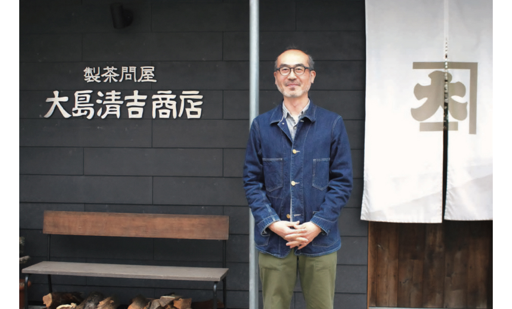 アウトドアモンスターTEABOY 製茶問屋大島清吉商店