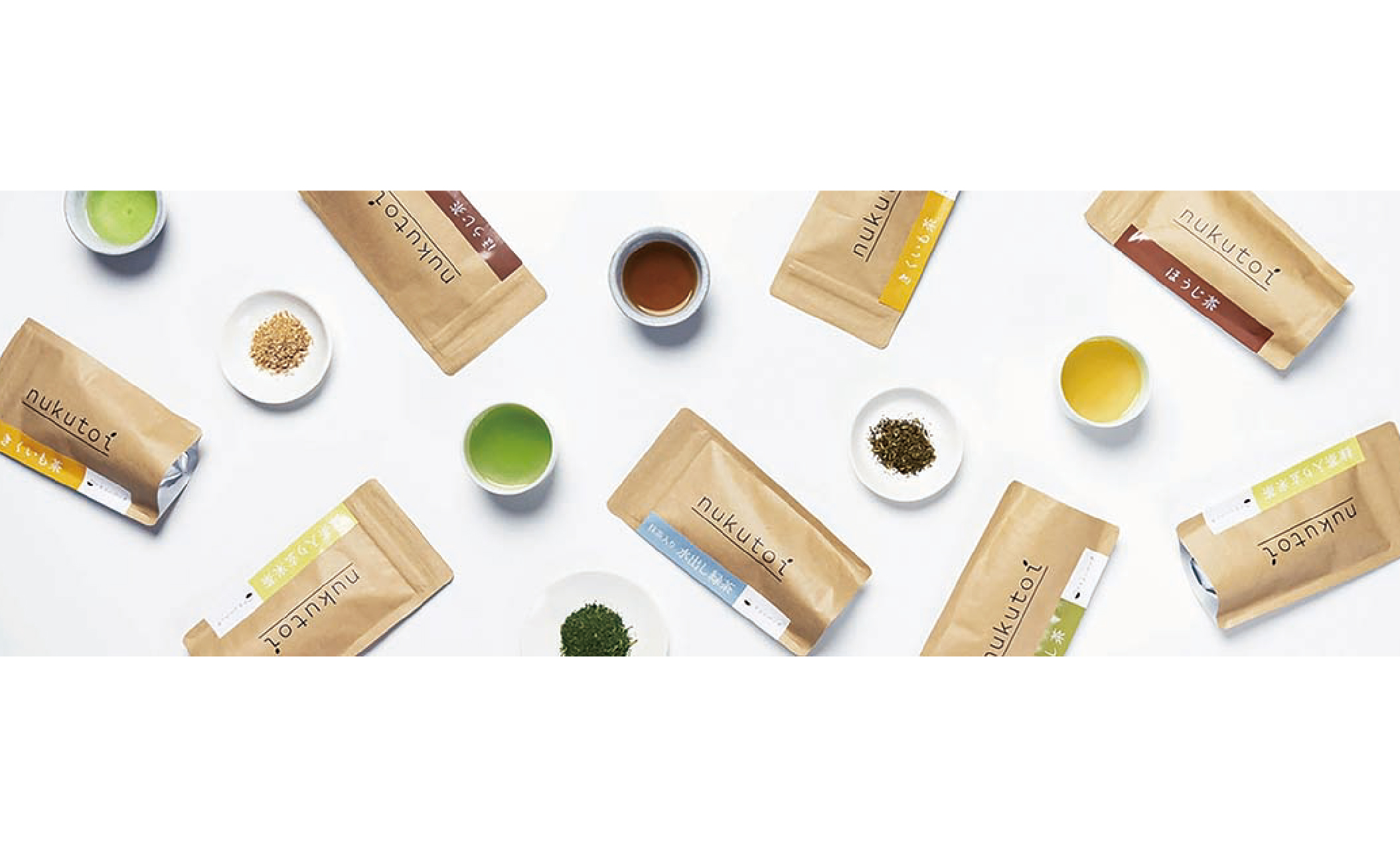静岡 nukutoi やまさ製茶