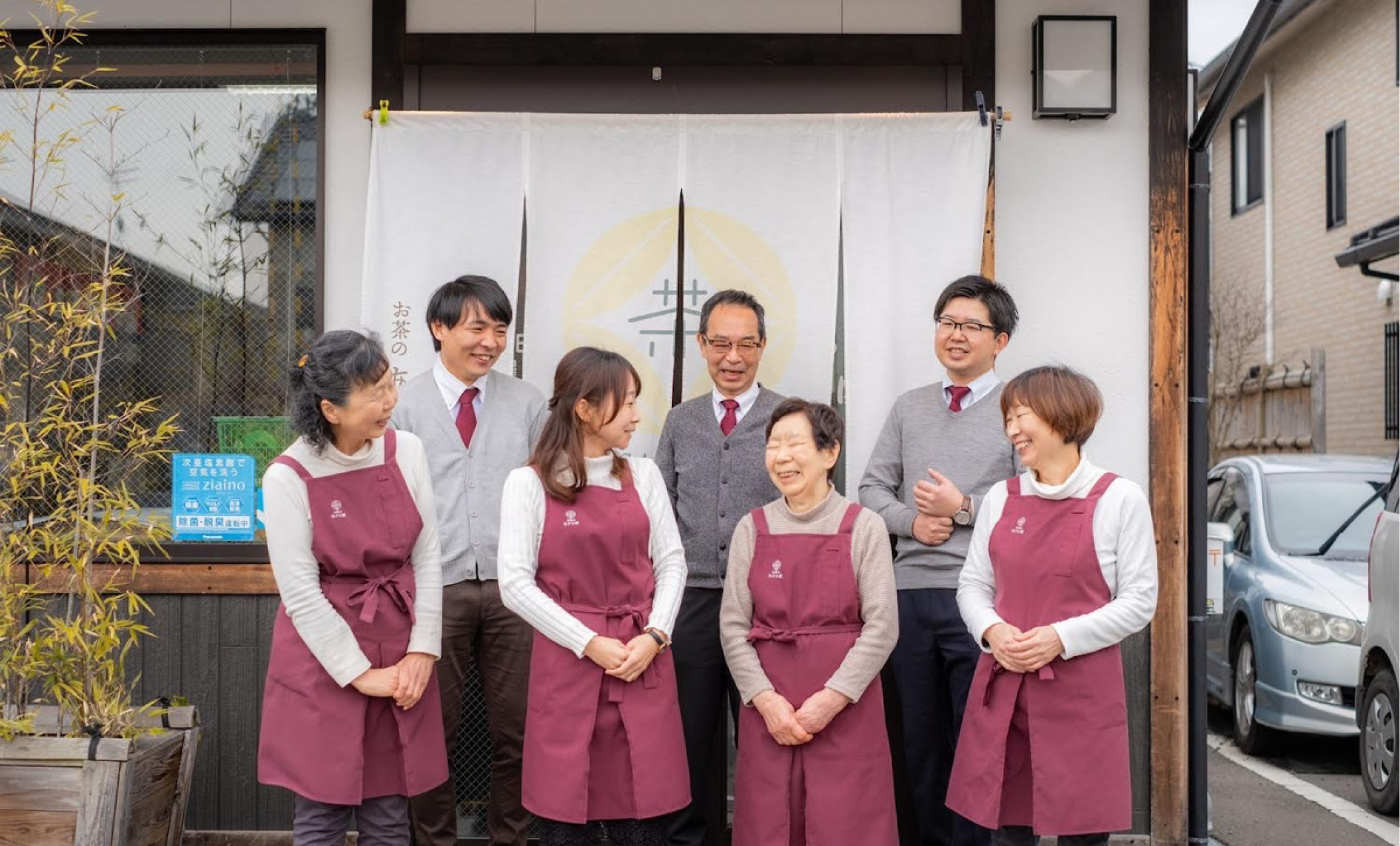宮城 有限会社ファーム・ソレイユ東北 お茶のあさひ園